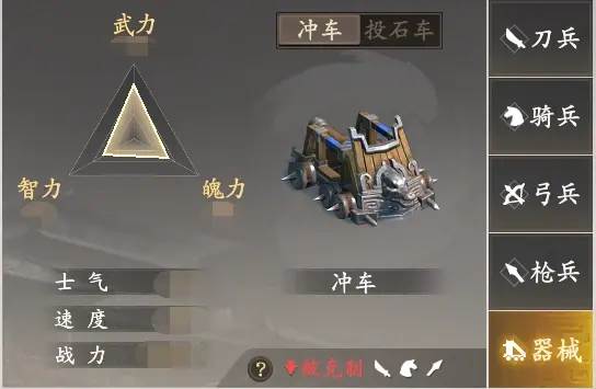 攻城玩法介绍配图2