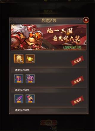 街机之三国战记5