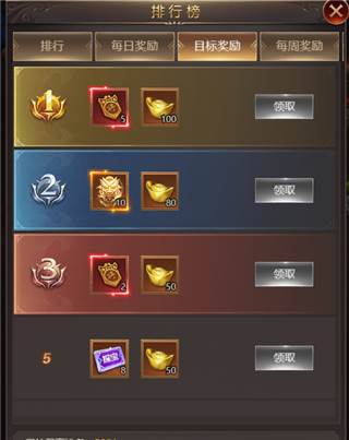 街机之三国战记9