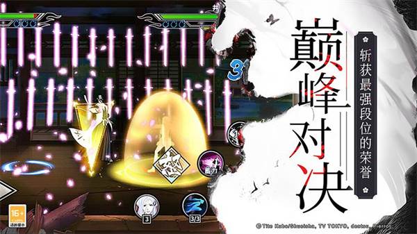 境界死神激斗qq版宣传图