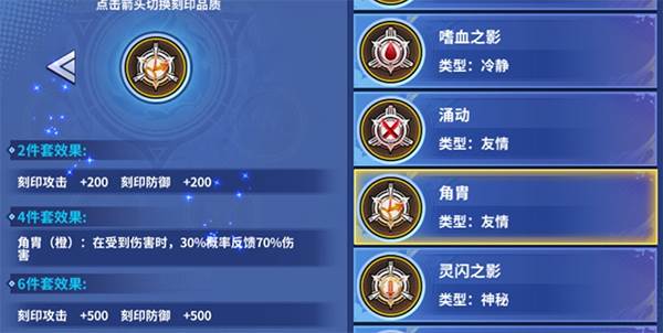 道馆如何PK配图3