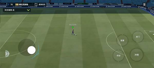 足球大玩家11