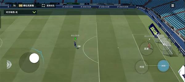 足球大玩家13