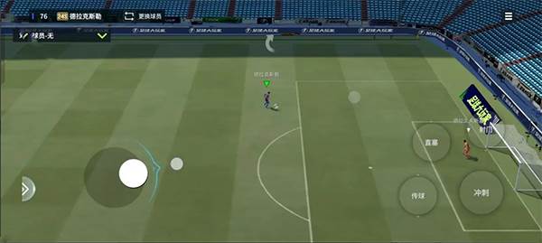 足球大玩家14