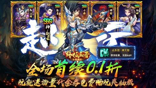 崛起：终极王者1