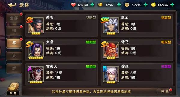 崛起：终极王者3