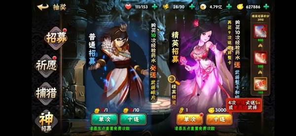 崛起：终极王者4