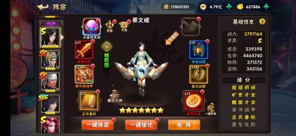 崛起：终极王者7