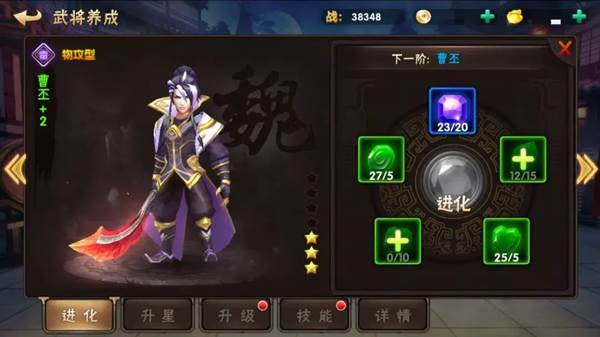 崛起：终极王者8