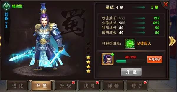 崛起：终极王者9