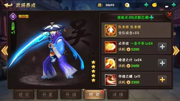 崛起：终极王者10