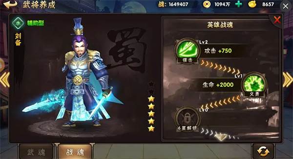 崛起：终极王者12