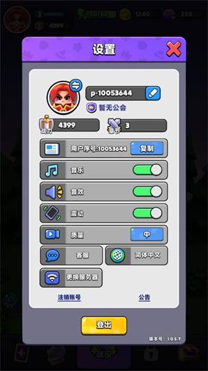 胡闹地牢游戏截图10