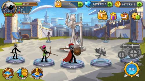 我是大剑士无限金币钻石版1