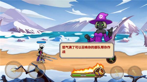 我是大剑士无限金币钻石版6