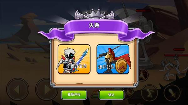 我是大剑士无限金币钻石版8