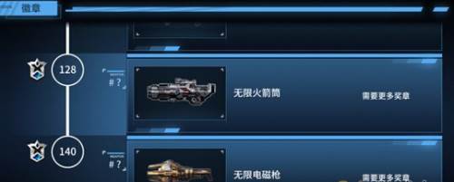 聚爆安卓版游戏截图4