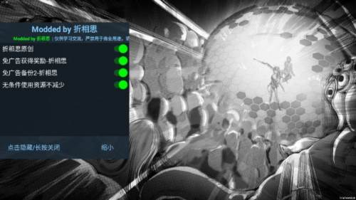 神之刃破解版游戏截图1