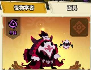 疯狂的库库姆小米客户端游戏截图5