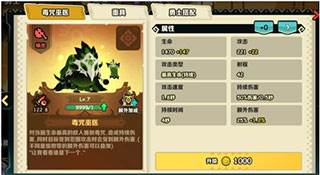 疯狂的库库姆小米客户端游戏截图7