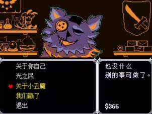 游戏优势配图1