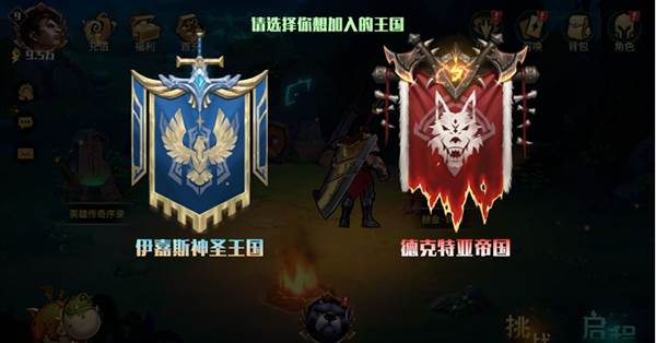 地下城与王国官方版游戏截图11