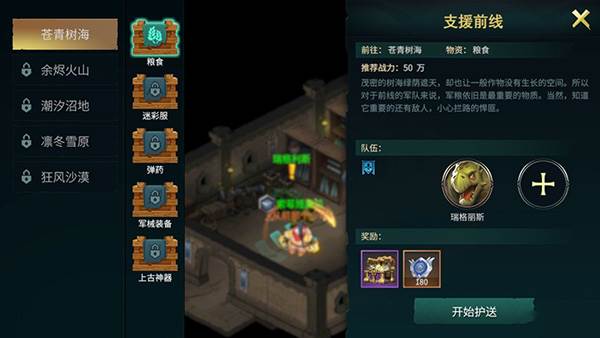 地下城与王国官方版游戏截图15