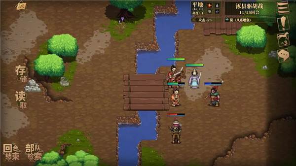 建安外史游戏截图11