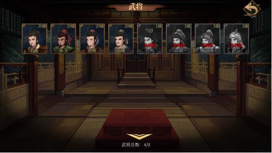 建安外史游戏截图13