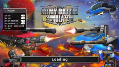 陆军战争模拟器1