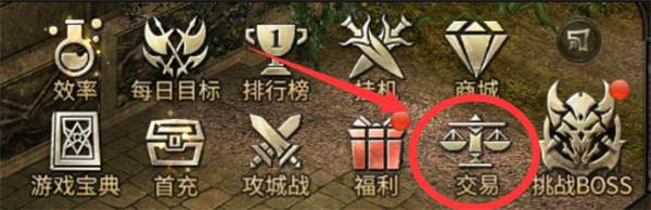 永恒联盟最新版本游戏截图2