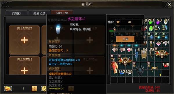 永恒联盟最新版本游戏截图5