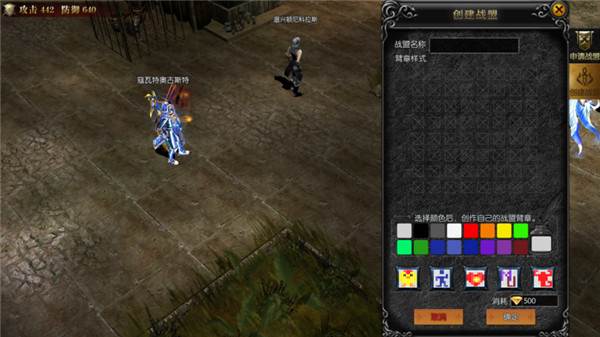 永恒联盟最新版本游戏截图9