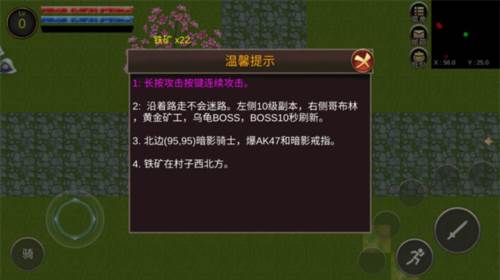 降龙猎手游戏截图4