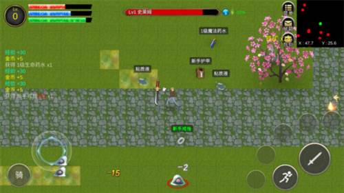 降龙猎手游戏截图7