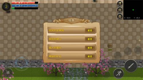 降龙猎手游戏截图9