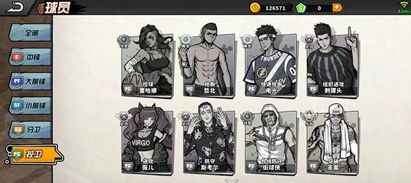 篮下王者百度版游戏截图12