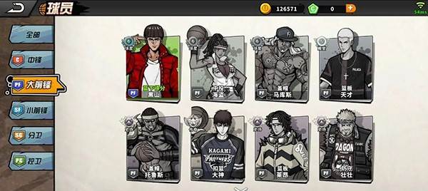 篮下王者百度版游戏截图11