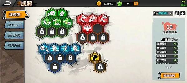 篮下王者百度版游戏截图15