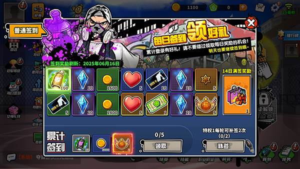 篮下王者百度版游戏截图19