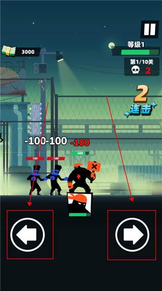 嘻哈格斗王游戏图片6