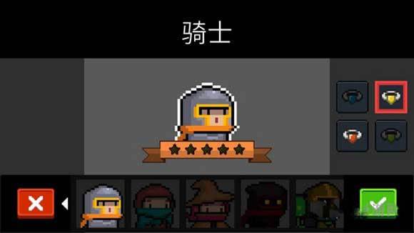 元气骑士游戏图片6