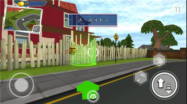 你好邻居2内置作弊菜单版游戏截图9