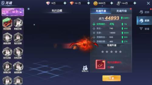 源战役官方正版游戏截图9