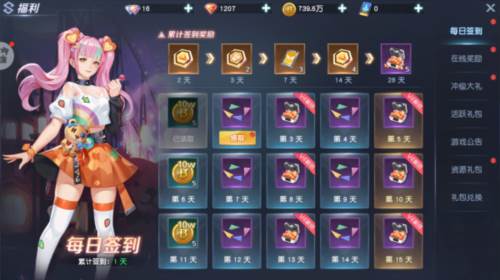 源战役官方正版游戏截图20