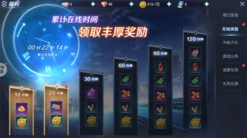 源战役官方正版游戏截图21