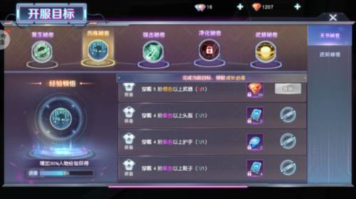 源战役官方正版游戏截图23