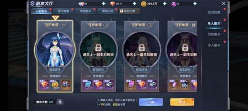 源战役官方正版游戏截图24