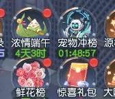 源战役官方正版游戏截图26