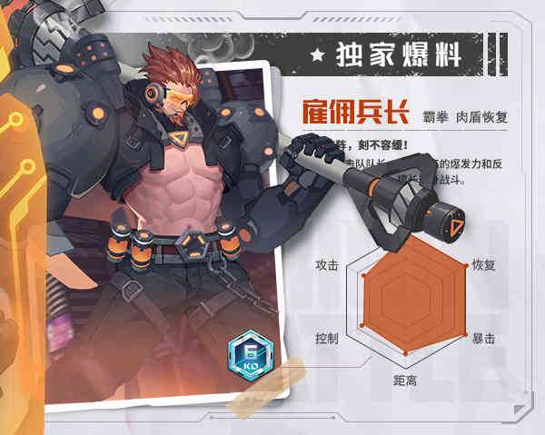 源战役官方正版游戏截图14